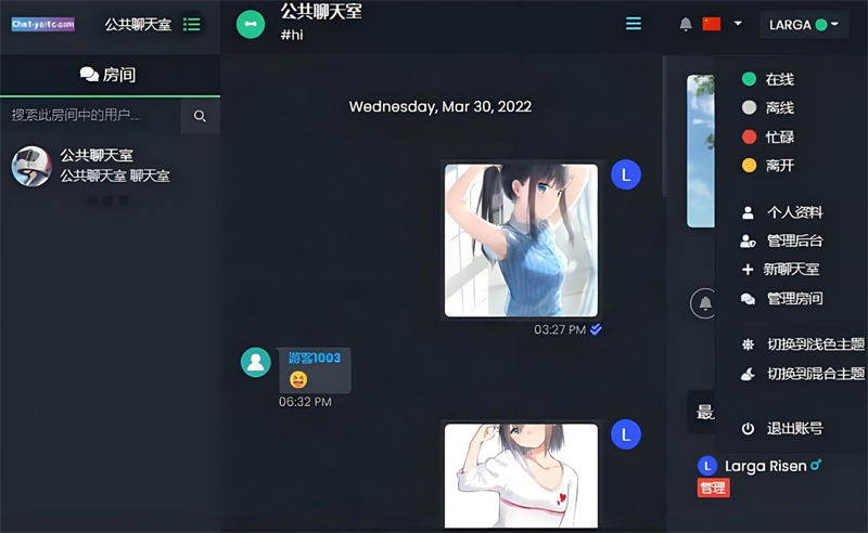 最新公共聊天室系统源码 ChatNet V1.11-V1.9 完整汉化版源码 私人聊天程序-墨白博客